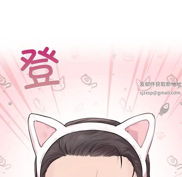 让我一见钟情的他第4話