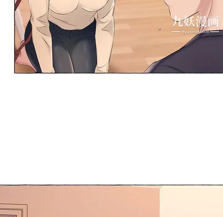 屋簷下的戀人第13話