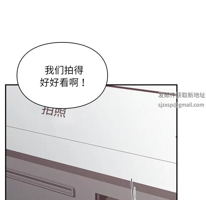 让我一见钟情的他第4话