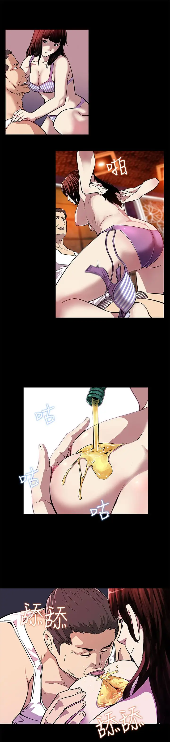 Momcafe第6话-MomCafe的赞助商