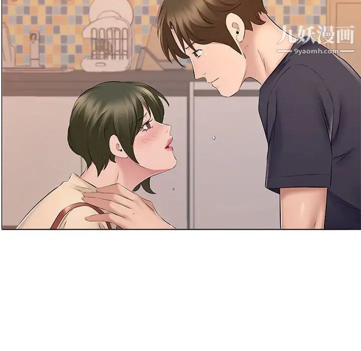 屋檐下的恋人第14话