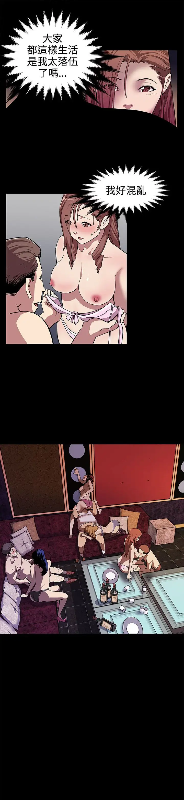 Momcafe第6话-MomCafe的赞助商