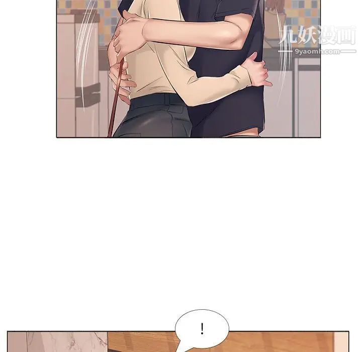 屋簷下的戀人第14話