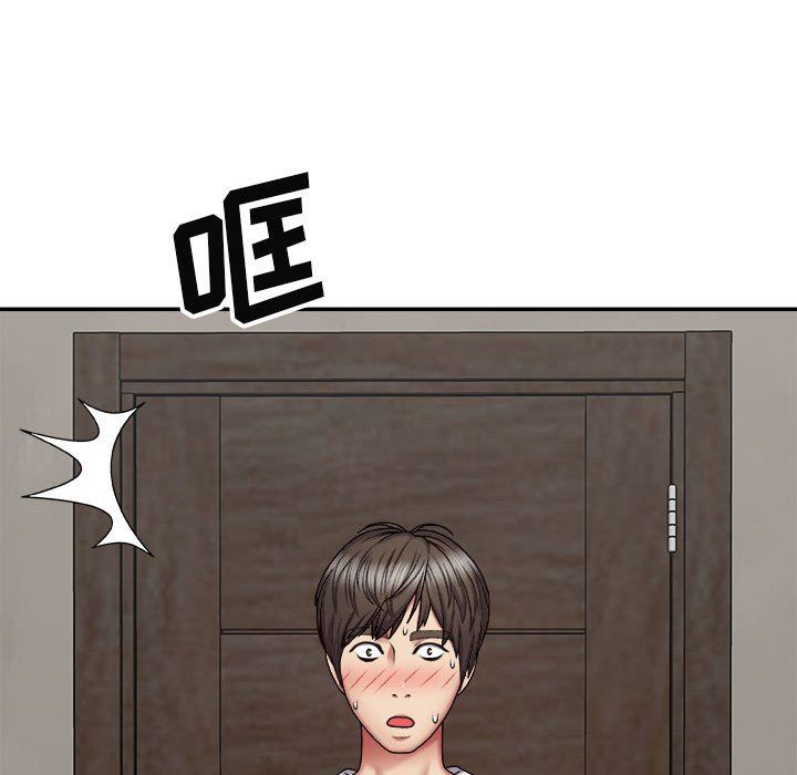 我体内的神君第4话