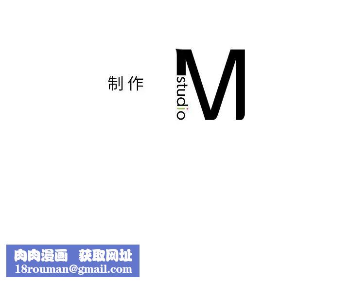 让我一见钟情的他第4话