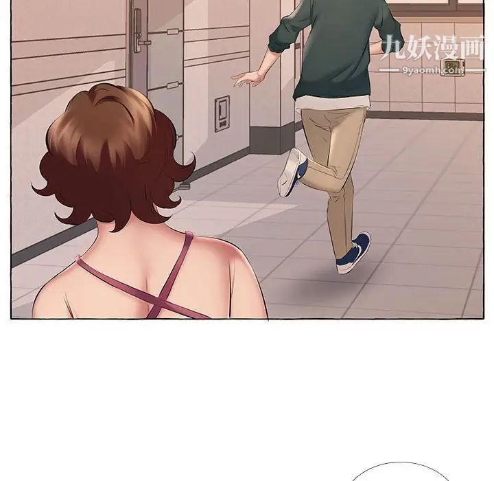 屋簷下的戀人第14話