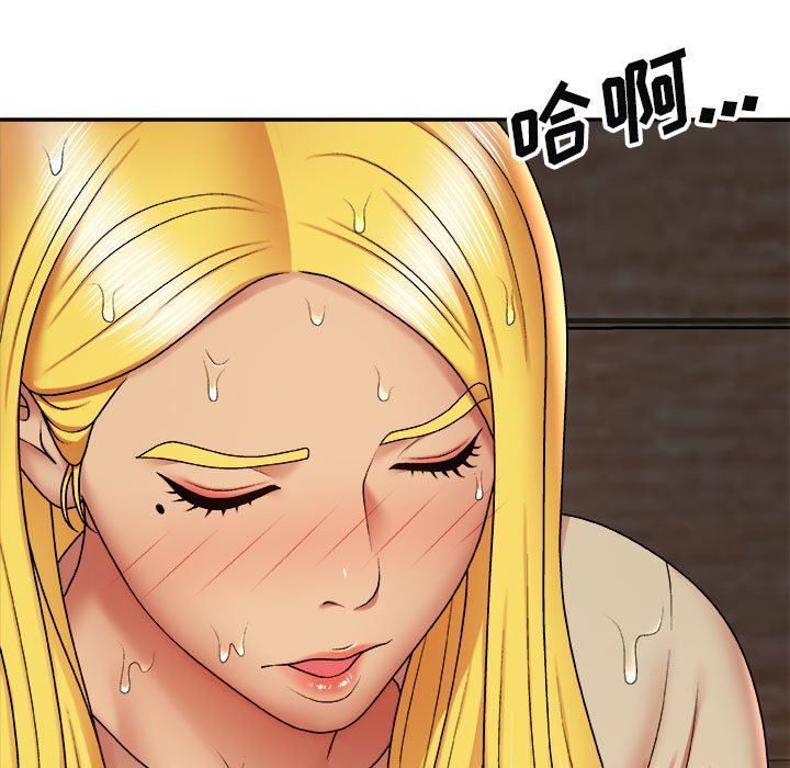 我体内的神君第4话