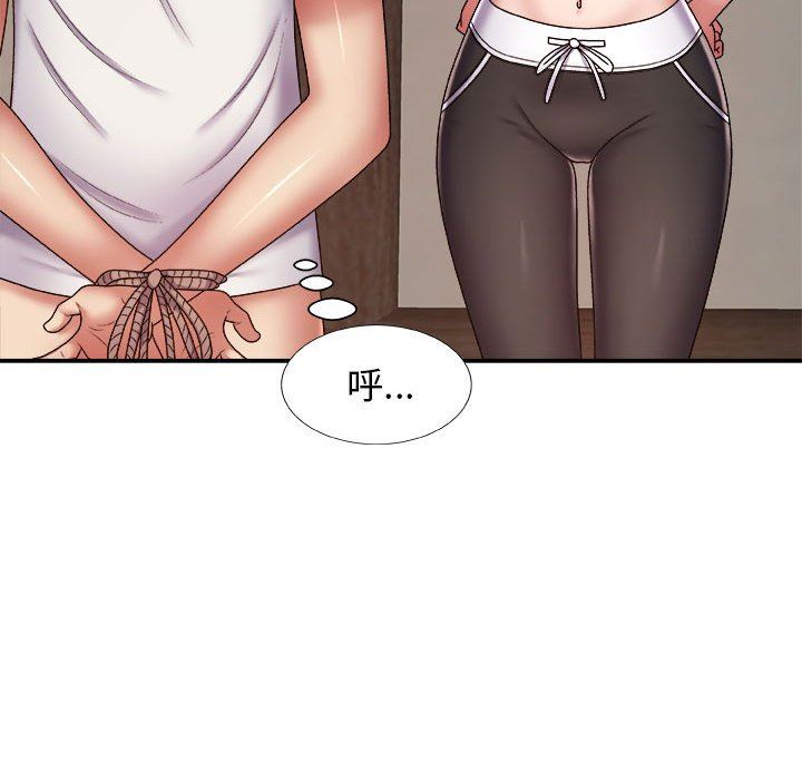 我体内的神君第4话