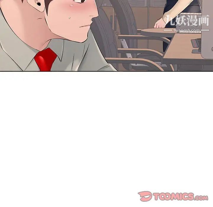 屋檐下的恋人第14话