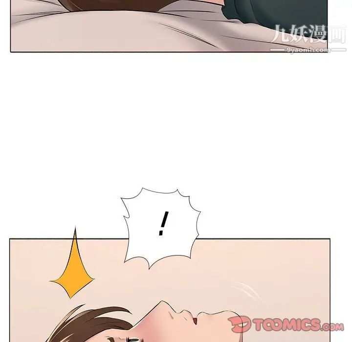 屋檐下的恋人第14话