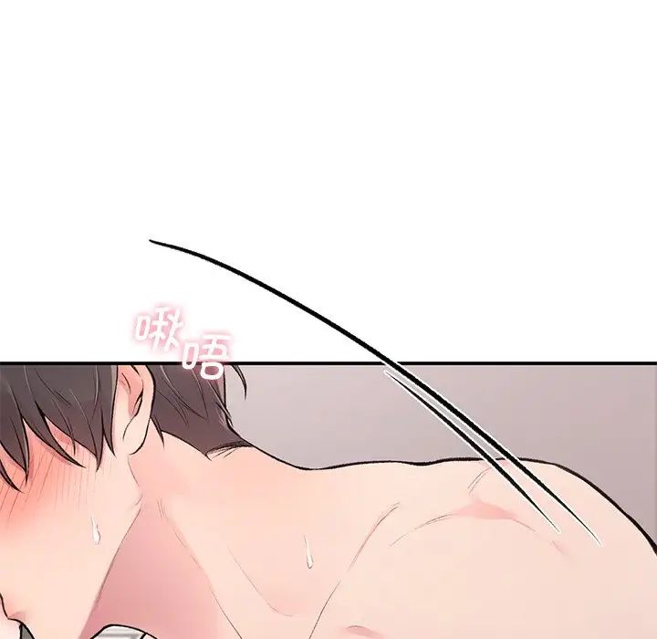 让我一见钟情的他第5话