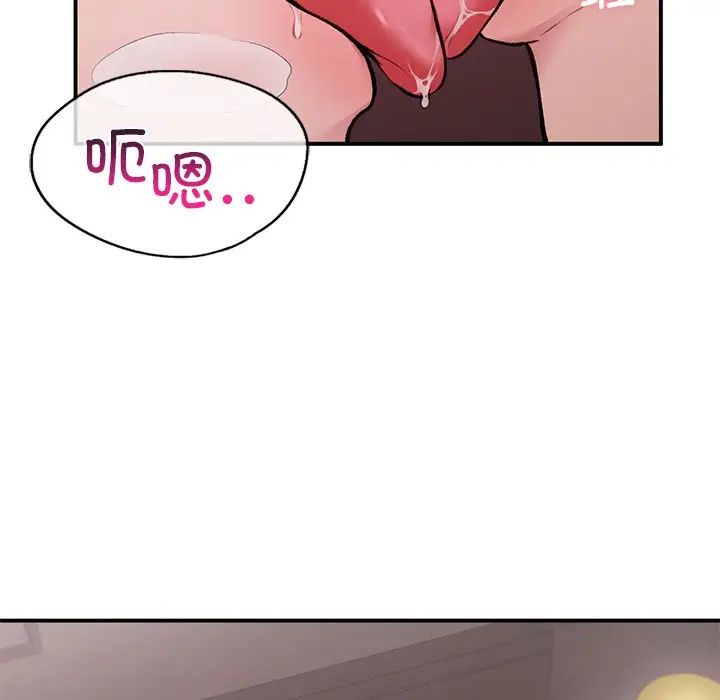 让我一见钟情的他第5话