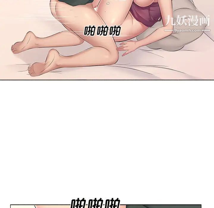 屋檐下的恋人第15话