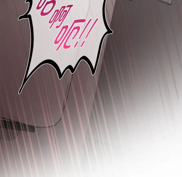 让我一见钟情的他第5话