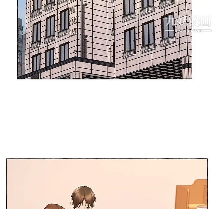 屋檐下的恋人第15话