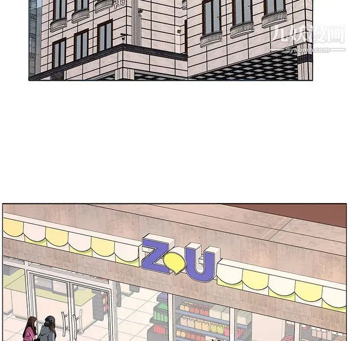 屋檐下的恋人第15话