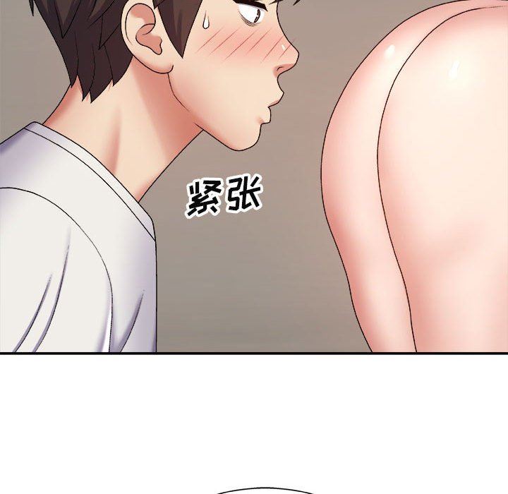 我體內的神君第5話