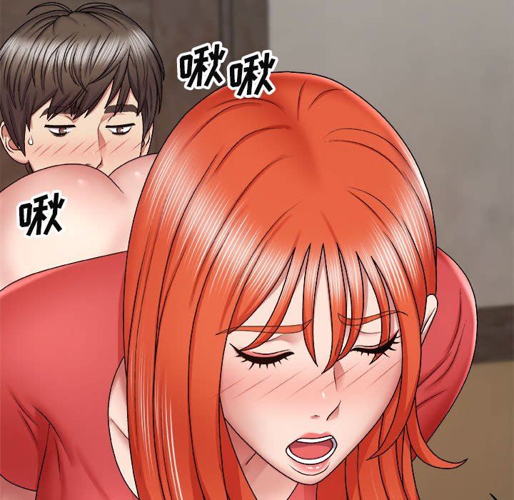 我体内的神君第5话