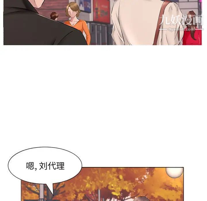 屋檐下的恋人第15话