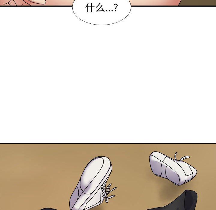 我体内的神君第5话