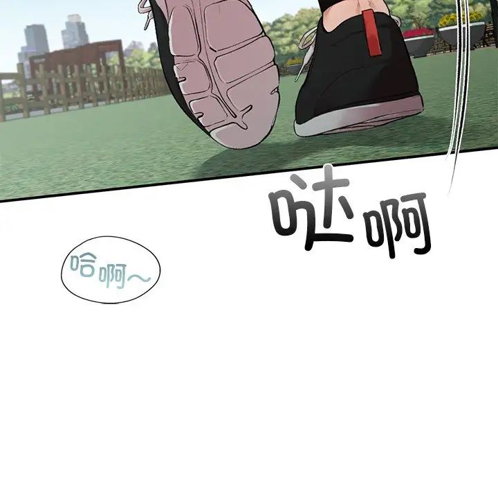 让我一见钟情的他第6話