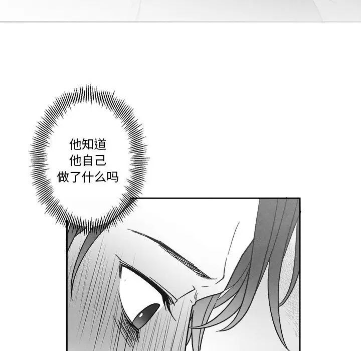 墓誌铭第41话