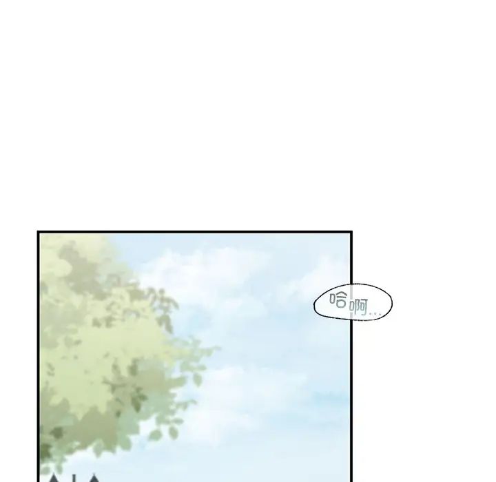 让我一见钟情的他第6話