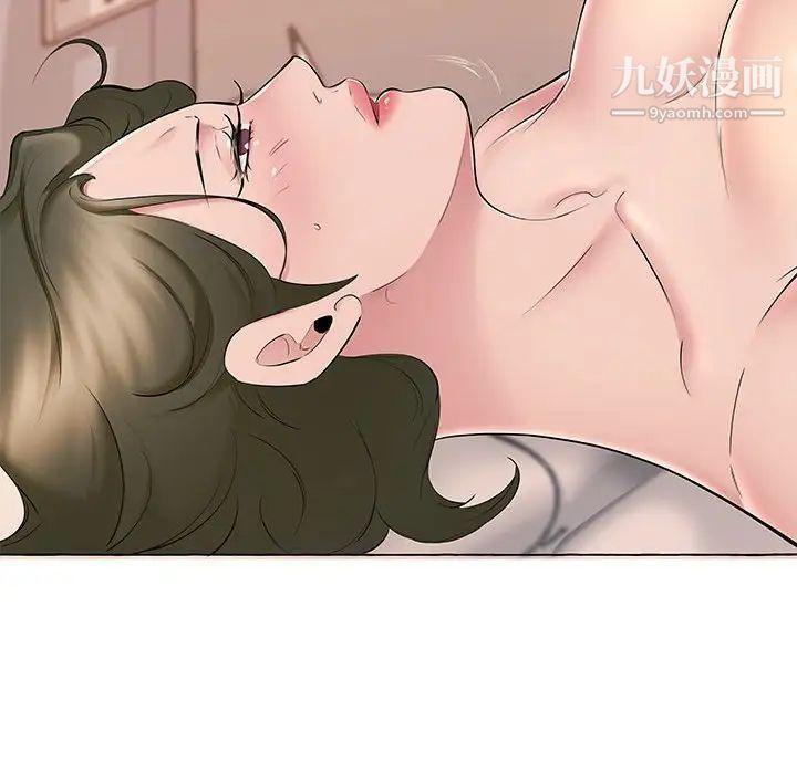 屋簷下的戀人第16話