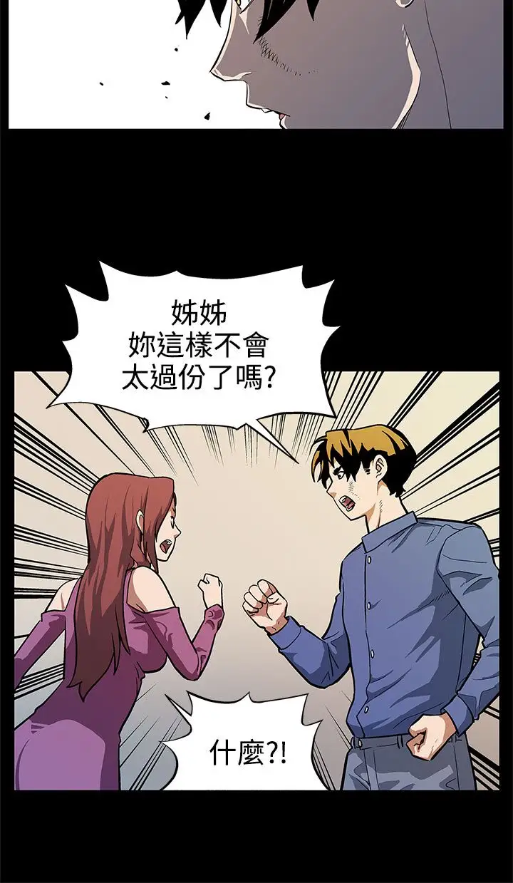 Momcafe第12话-崩坏的感情和走近的身体