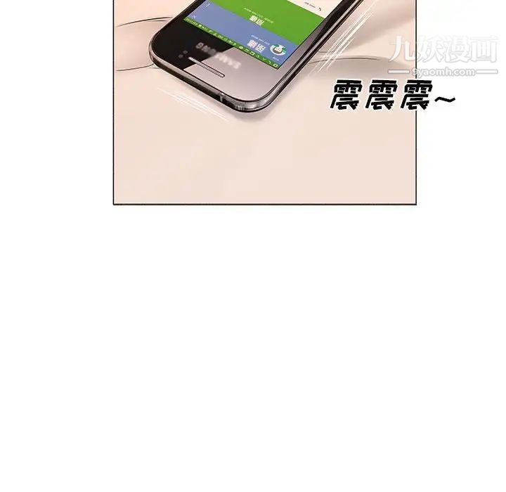 屋檐下的恋人第16话