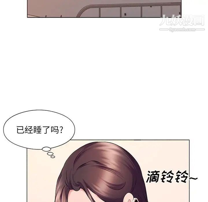 屋檐下的恋人第16话