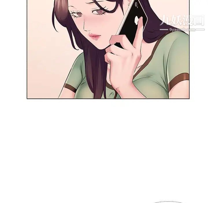 屋簷下的戀人第16話