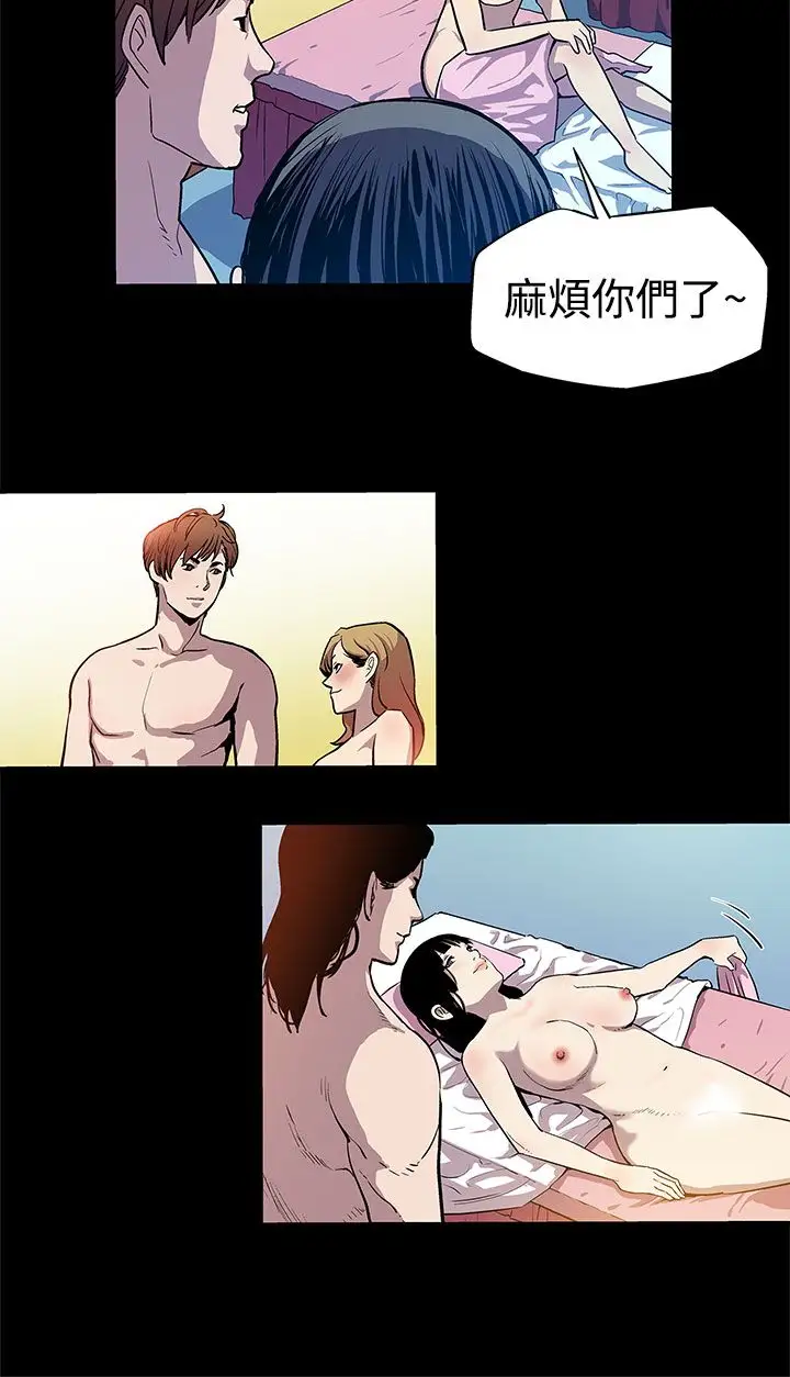 Momcafe第12话-崩坏的感情和走近的身体