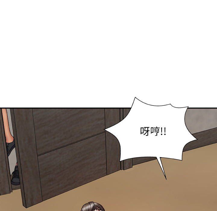 我体内的神君第5话