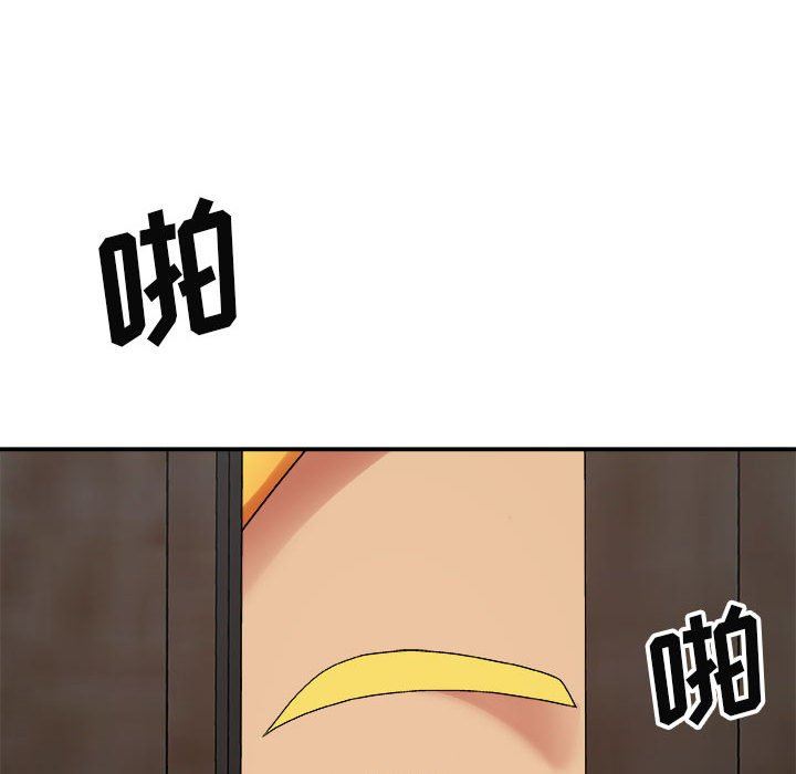 我体内的神君第5话