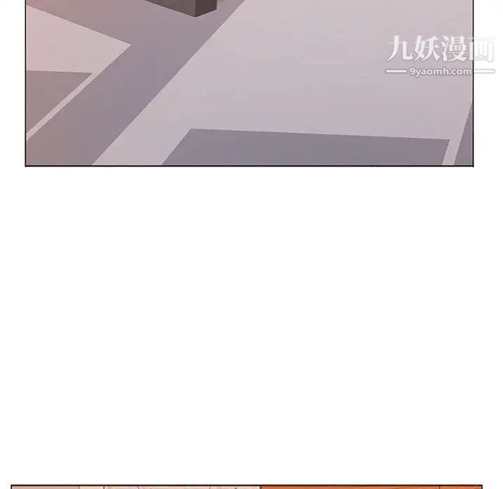 屋檐下的恋人第16话