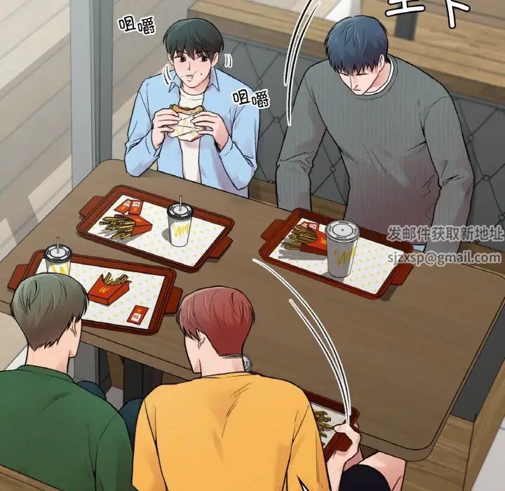 让我一见钟情的他第7話