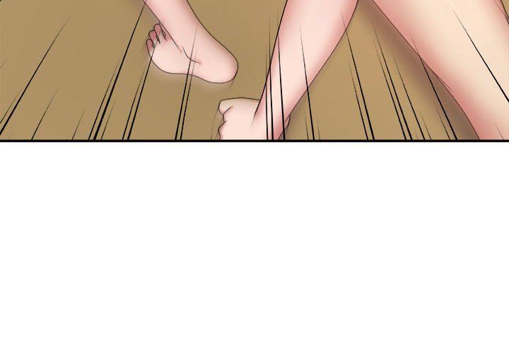 我体内的神君第6话