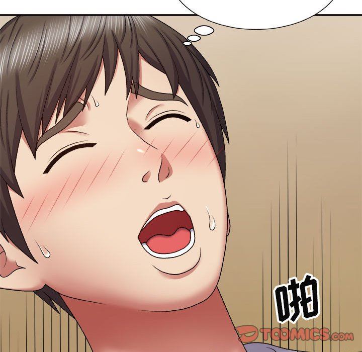 我体内的神君第6话