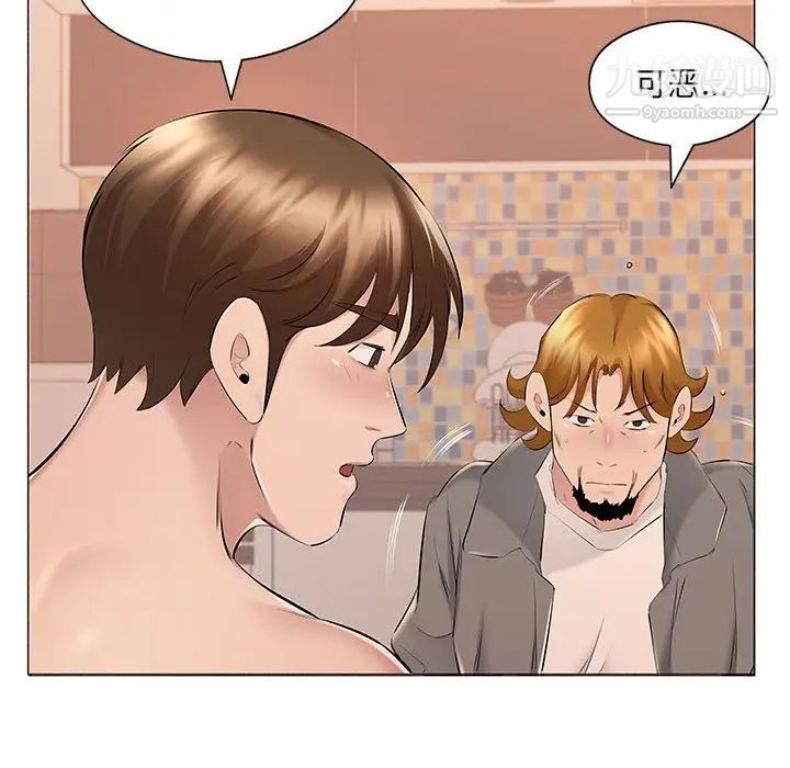 屋檐下的恋人第17话