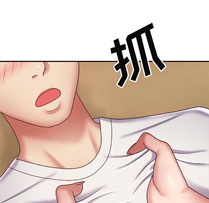 我體內的神君第6話