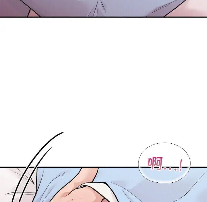 让我一见钟情的他第7话