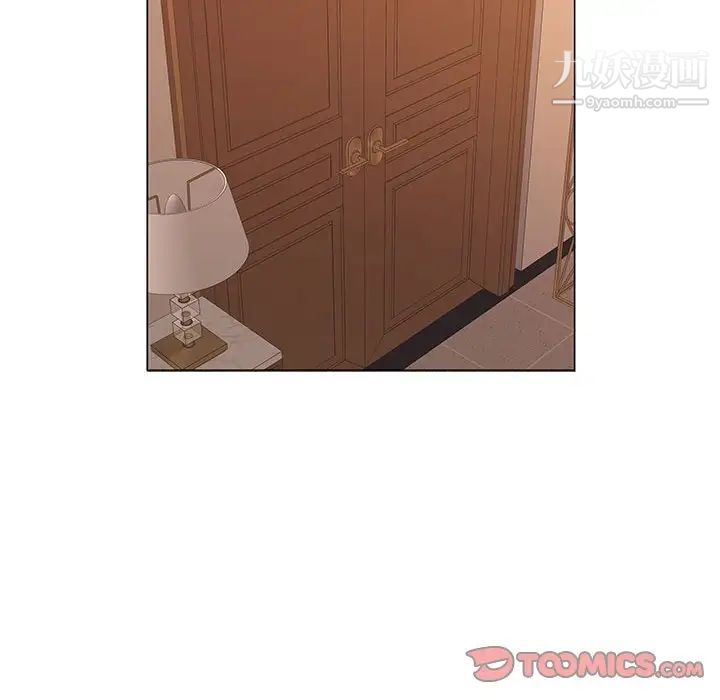 屋檐下的恋人第17话