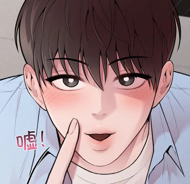 让我一见钟情的他第7话