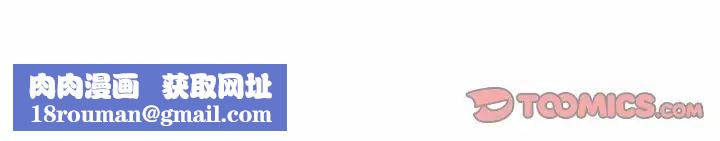 让我一见钟情的他第7话