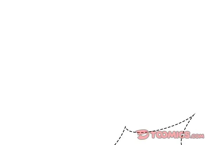 让我一见钟情的他第8话