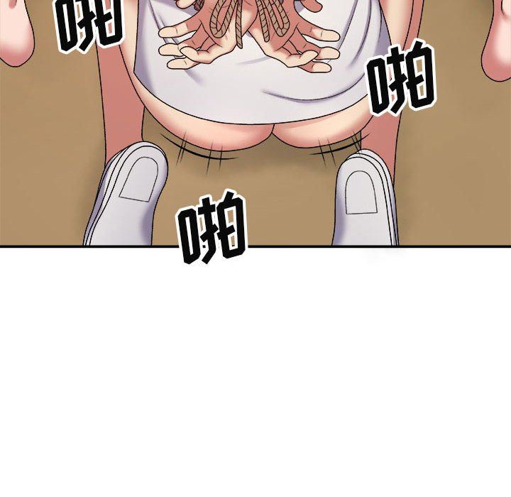 我体内的神君第6话