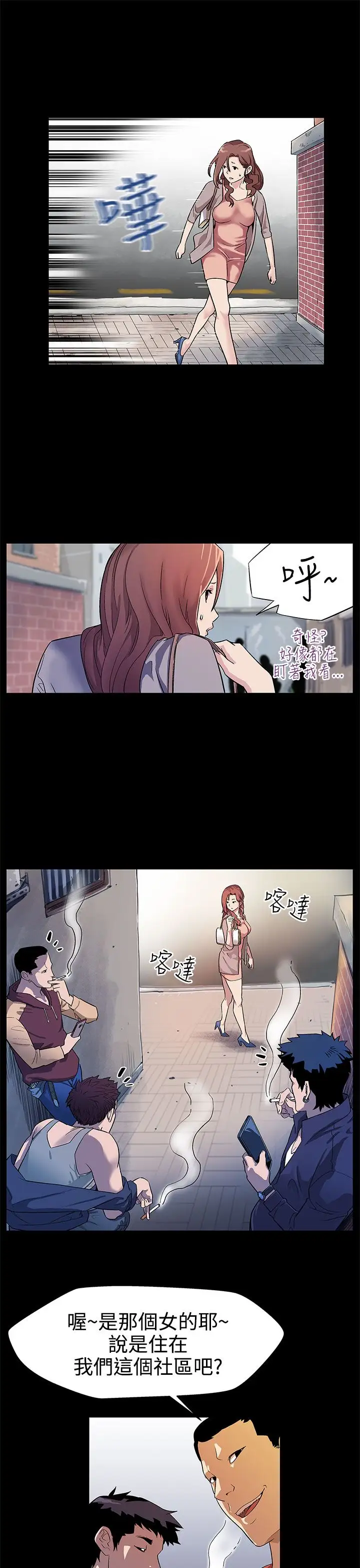 Momcafe第15话-贴上我的陌生男子