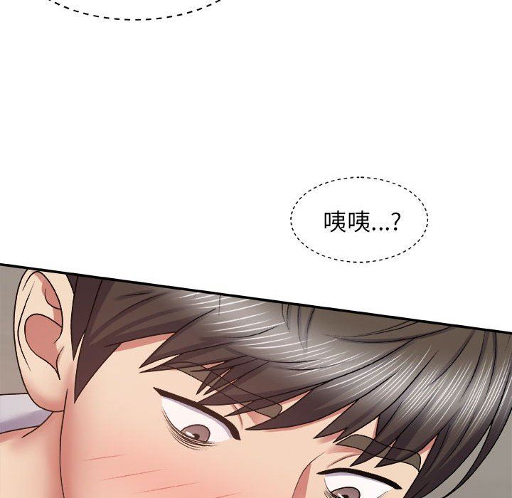 我體內的神君第6話