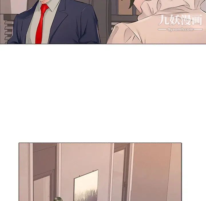 屋檐下的恋人第17话